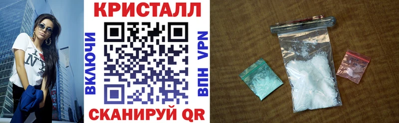АМФ Premium  нарко площадка официальный сайт  Волчанск  что такое наркотик 