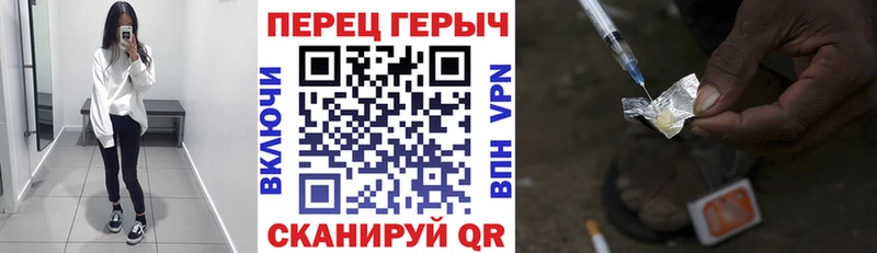 hydra ONION  закладки  Волчанск  Героин афганец 