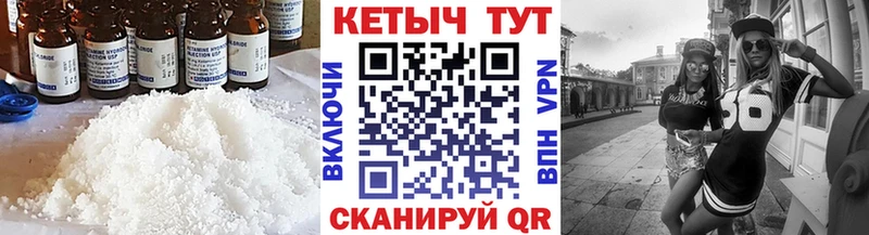 как найти закладки  Волчанск  КЕТАМИН VHQ 