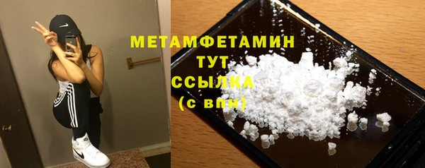 кристаллы Беломорск