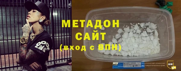 кокаин VHQ Белоозёрский