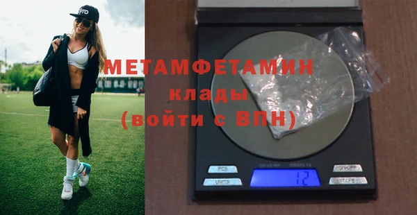 mdpv Богородск