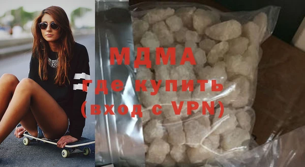 mdma Богородицк