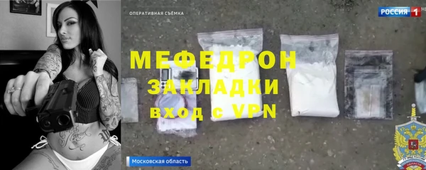 кристаллы Беломорск