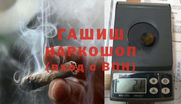 мдма Богданович