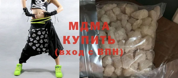 кокаин VHQ Белоозёрский