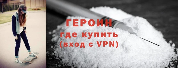 кокаин VHQ Белоозёрский