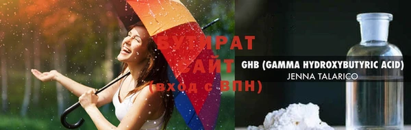 mdma Богородицк