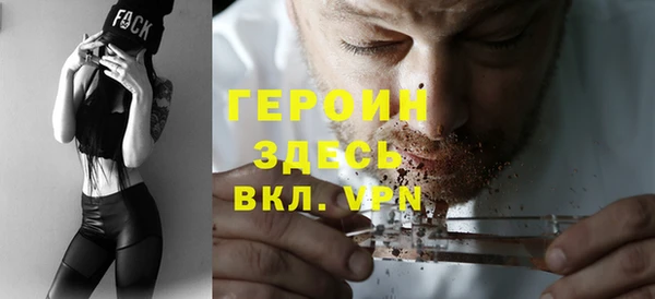 кристаллы Беломорск