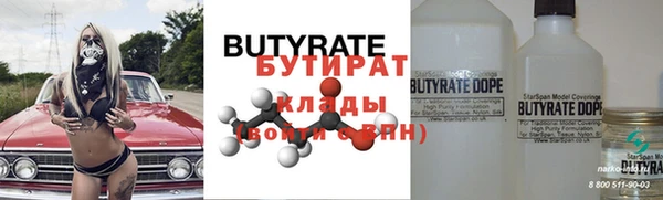 бошки Белокуриха