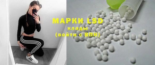 мдма Богданович