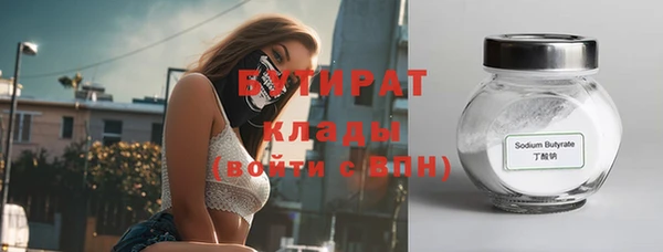 кокаин VHQ Белоозёрский