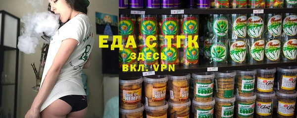 бошки Белокуриха