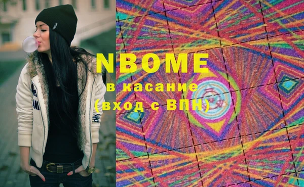 бошки Белокуриха