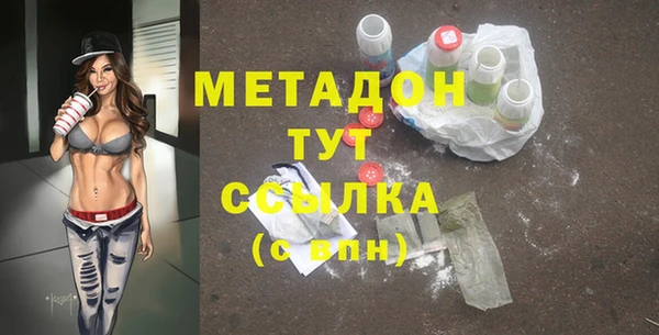 mdpv Богородск