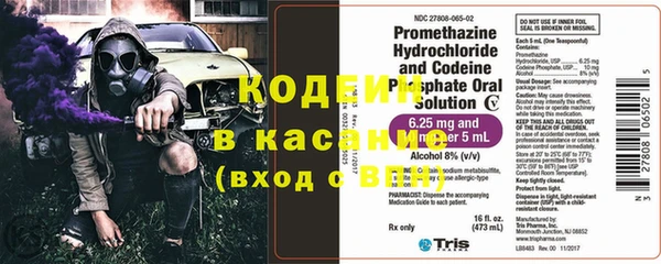 кристаллы Беломорск