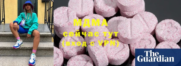 кристаллы Беломорск
