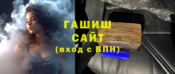 бошки Белокуриха