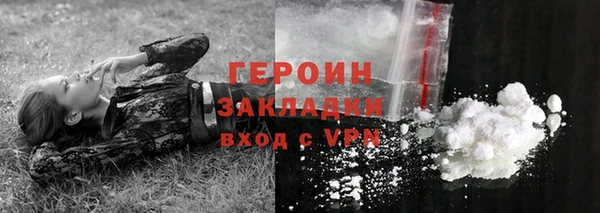 кристаллы Беломорск