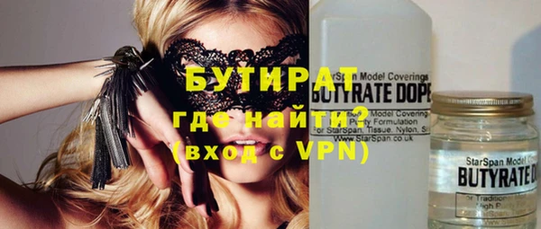 бошки Белокуриха