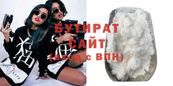 бошки Белокуриха
