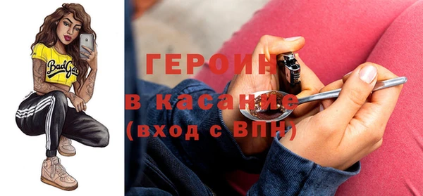 кокаин VHQ Белоозёрский