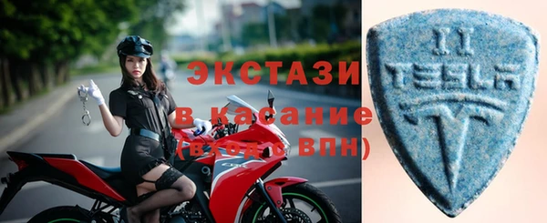 кристаллы Беломорск