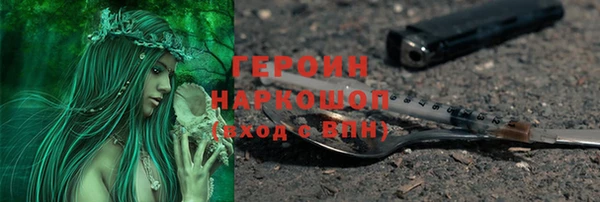 мдма Богданович