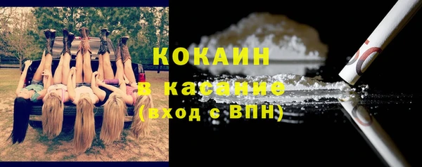 кристаллы Беломорск