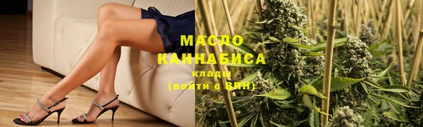 бошки Белокуриха