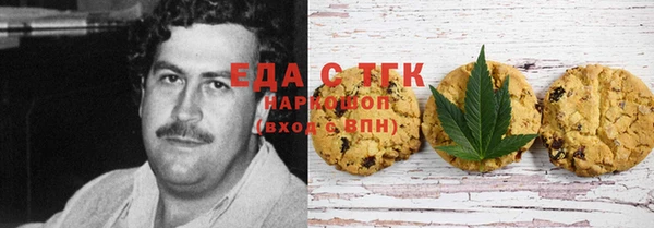 бошки Белокуриха