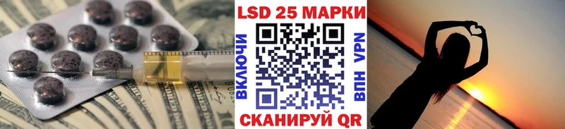 ЛСД экстази ecstasy  дарнет шоп  Волчанск 