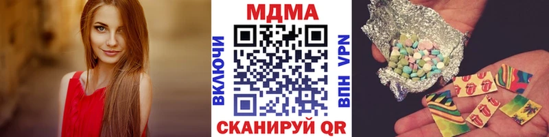 MDMA VHQ наркошоп Волчанск