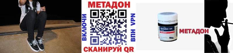 МЕТАДОН мёд mega сайт Волчанск