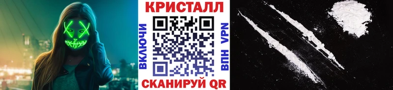 МЕТАМФЕТАМИН Декстрометамфетамин 99.9%  купить   Волчанск 