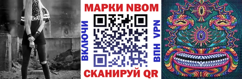наркотики Волчанск Наркотические марки 1,5мг