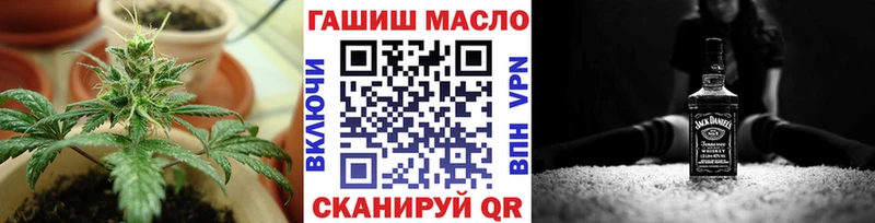 Дистиллят ТГК гашишное масло  Волчанск 