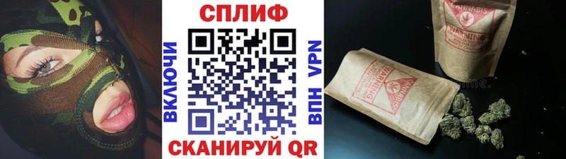даркнет клад Волчанск Конопля планчик